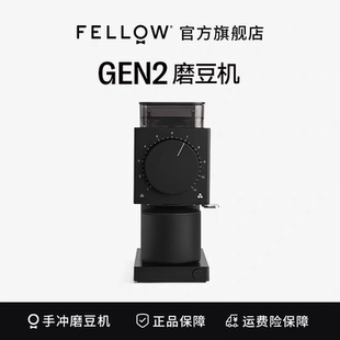 FELLOW GEN2代除静电电动磨豆机手冲家用小型机器换刀盘支持意式