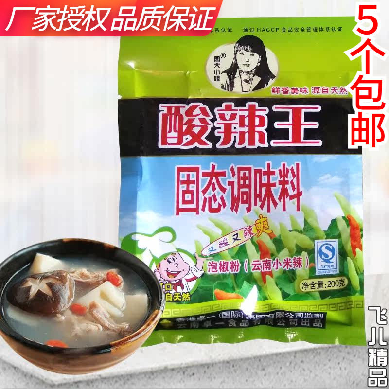 周大小姐酸辣王辣椒泡椒凤爪泡菜图片