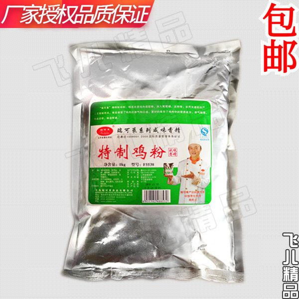 瑞可莱肉制品改良剂商用调味料图片