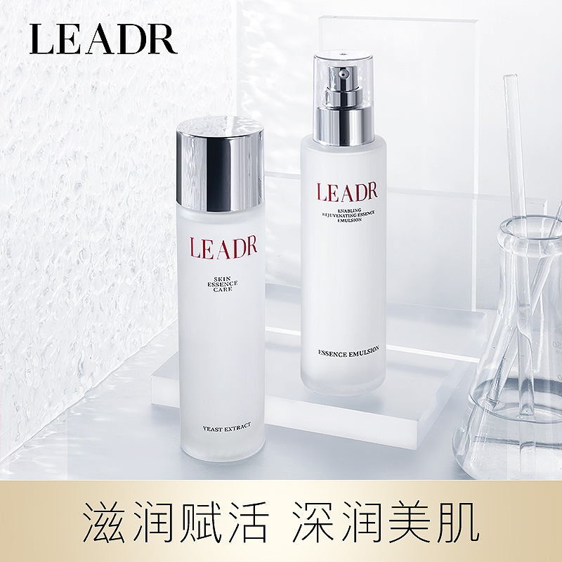 女神之美活酵母神仙水神仙乳补水保湿精华乳面部护肤锁水正品8_美容护肤_美体_精油