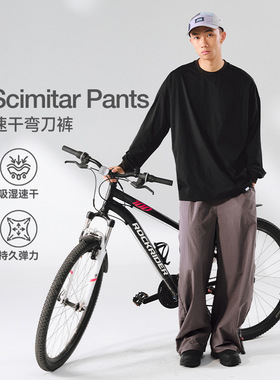 速干弯刀裤25秋季新品潮牌街头剪裁长裤慵懒阔腿休闲裤