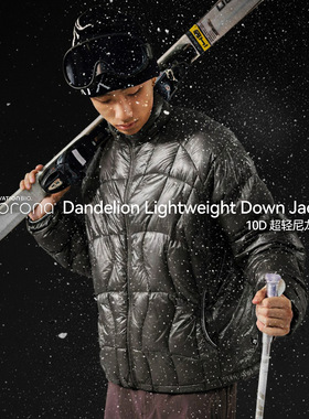 蒲公英轻量立领羽绒服25冬季新品90绒轻量可收纳外套男