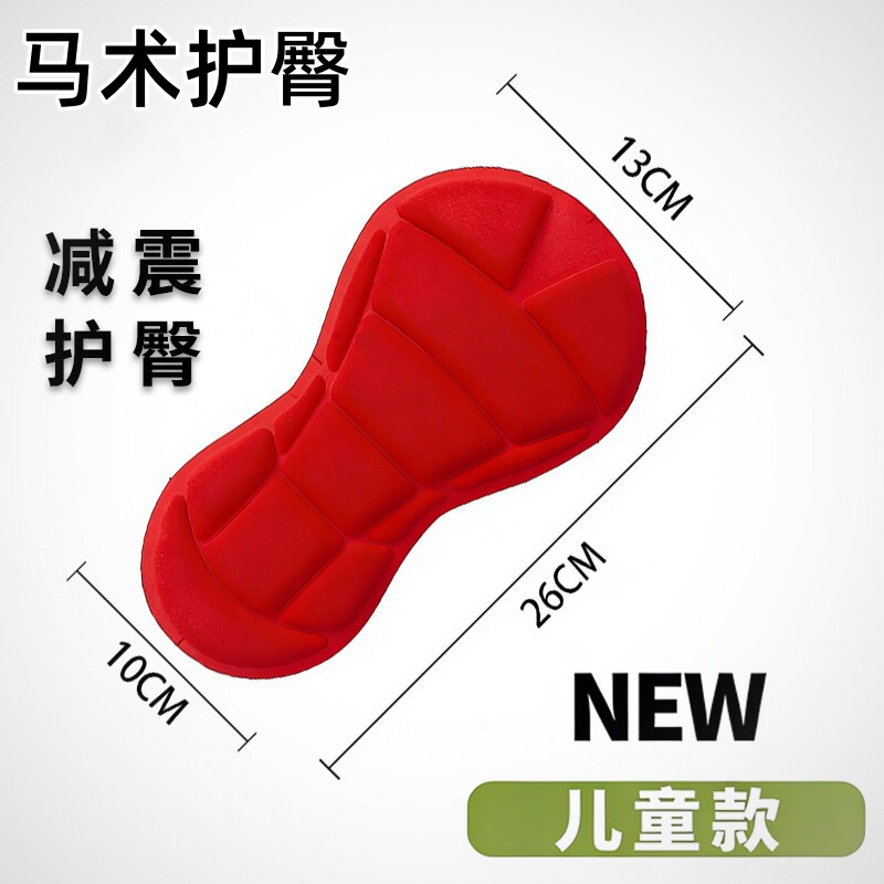 马术内裤减震护臀垫儿童专用舒适避震骑马神器透气舒适骑行保护垫图片