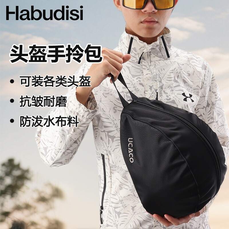 马术头盔收纳包手提加厚涤纶防水布骑行马盔全盔半盔骑马手提袋图片