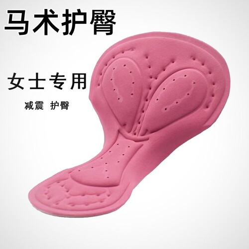 马术内裤减震护臀垫女士专用舒适避震骑马神器女款透气骑行保护垫