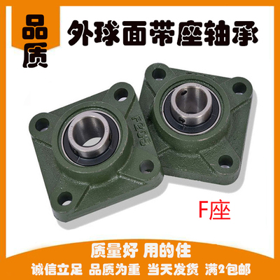 外球面带座轴承福建加厚