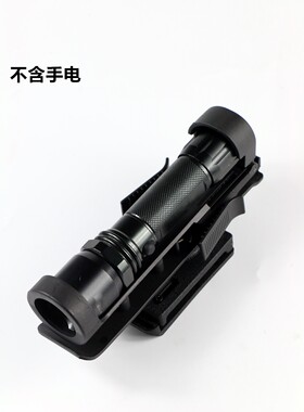 日久携行快拔手电套360度旋转
