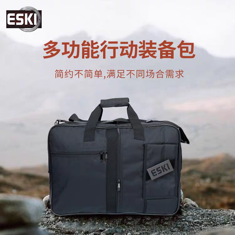ESKI爱斯户外徒步登山战术手提斜挎单肩包大容量多功能行动装备包