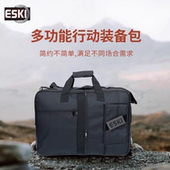 ESKI爱斯户外徒步登山战术手提斜挎单肩包大容量多功能行动装 备包