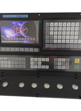 CNC3-6轴雕刻铣床钻床攻丝加工中心自动化步进伺服数控系统带刀库