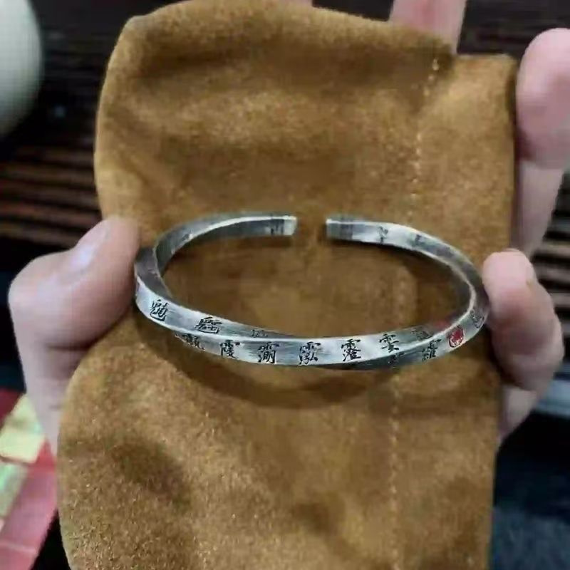 道系青年全神讳镯子雨渐耳复古国风高级感潮流男生手镯送男友礼物