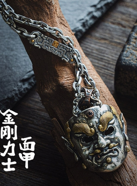 铜镀银做旧不动明王金刚力士面甲