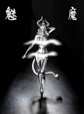 美女裸女恶魔吊坠把玩饰个性