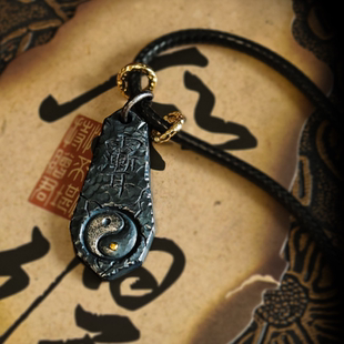 复古道系紫薇讳北斗七星点金太极吊坠黄铜镀银手工八卦阴阳项链款