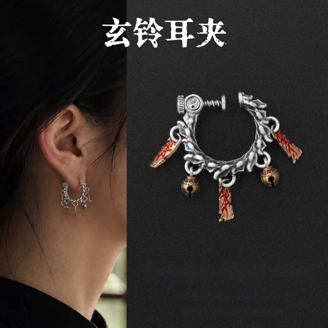 《欧布奥特曼》伽古拉主题周边蛇形耳夹精致帅气动漫周边好友礼物