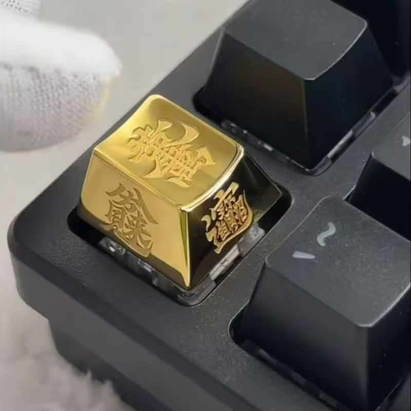 新中式黄铜吉言机械键盘帽潮流时尚送礼金属键盘帽桌面装饰品礼物
