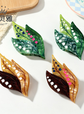 复古油画风铃兰抓夹创意花卉树叶醋酸发抓春夏出游少女后脑勺发夹