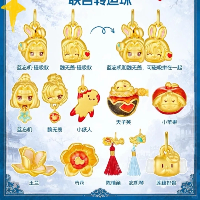 动画《魔道祖师》人物转运珠剧情符号串珠隔珠编织手绳DIY搭配品