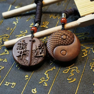 天然雷击枣木吊坠太极八卦随身吊坠紫薇讳木牌平安扣吊坠手工雕刻