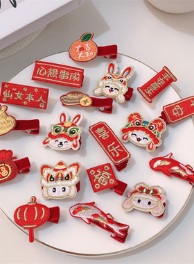 国风新年刺绣红色发夹可爱少女