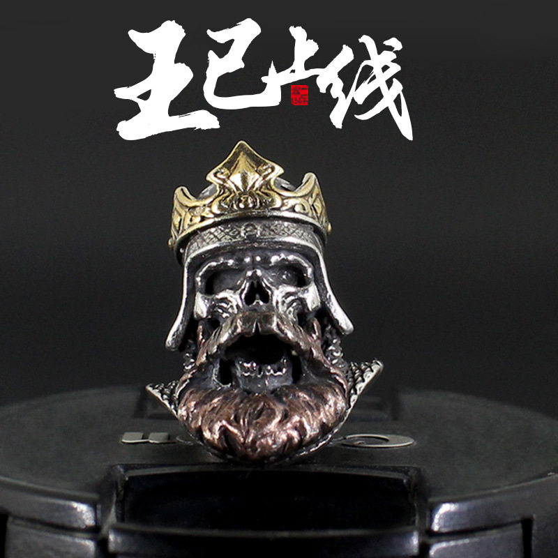国王刀坠皇冠吊坠挂坠伞绳编织