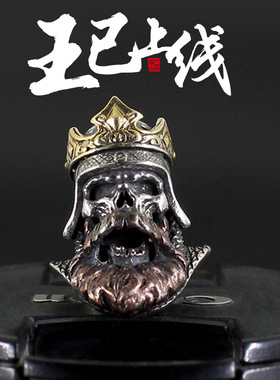 国王刀坠皇冠吊坠挂坠伞绳编织配件饰品挂绳黄铜挂件复古配件饰品