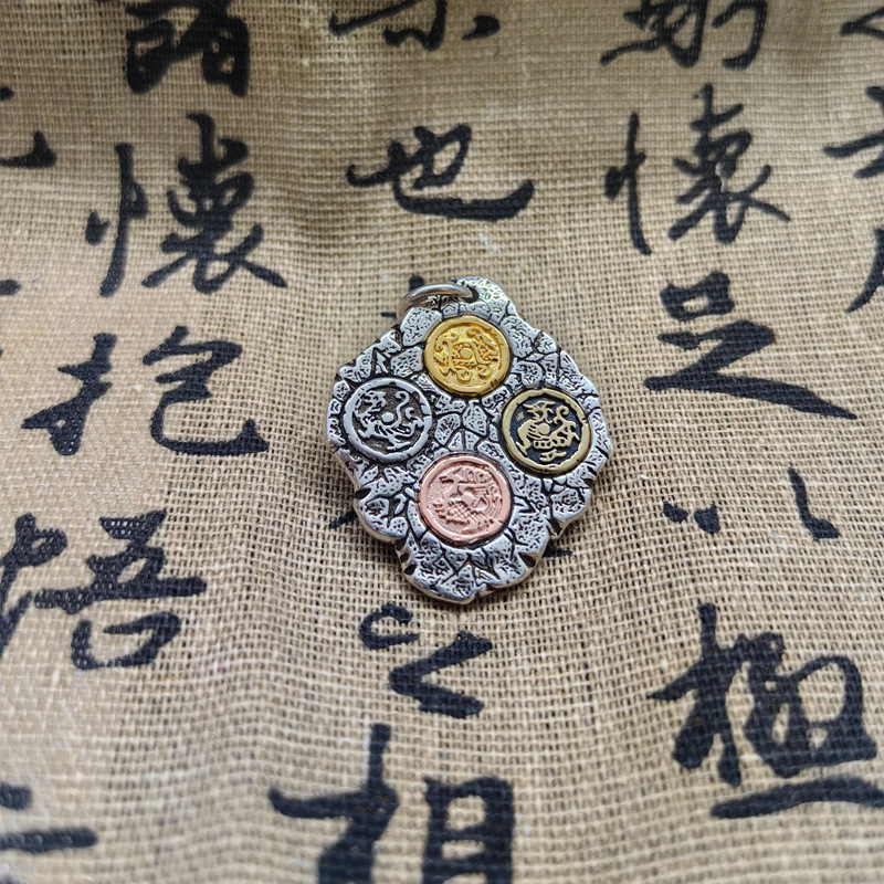 青年四圣兽方牌先天八卦吊坠