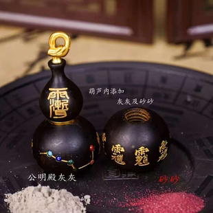 雷击枣木玉化葫芦五路七星镶嵌手把随身配饰纯手工雕刻文玩葫芦款