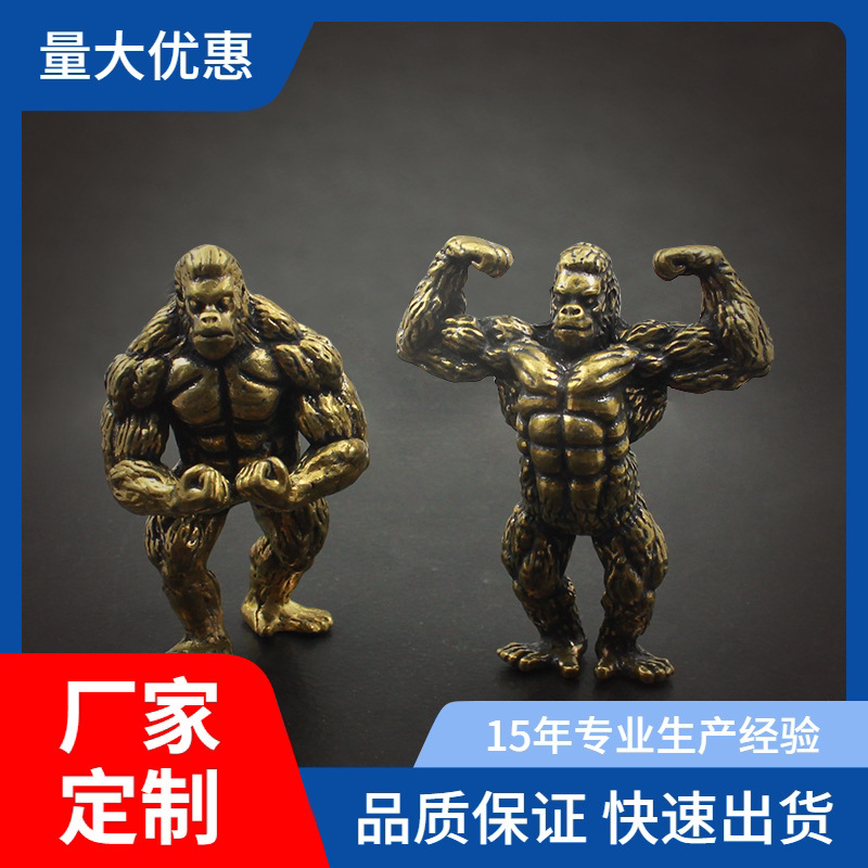 新款黄铜金刚健身猩猩雕刻玄关装饰品客厅办公桌面摆件工艺品送礼