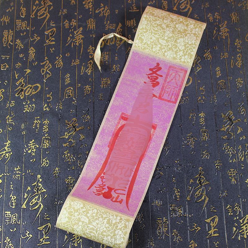 掌中宝迷你卷轴挂件平安招财文昌贵人手绘家居装饰饰品小卷轴挂件
