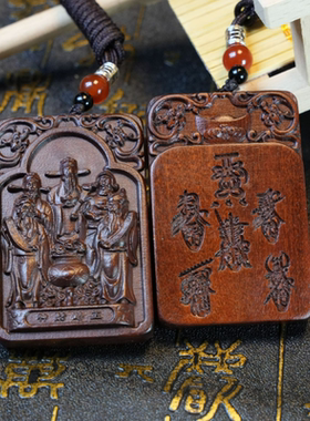 雷击枣木五路财神吊坠挂件木牌随身手把件令牌双面精雕饰品无事牌