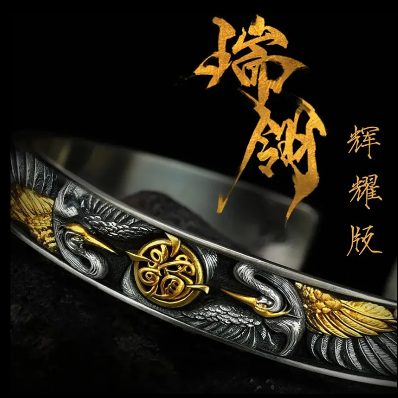 中国风仙鹤瑞翎金光咒护身手镯
