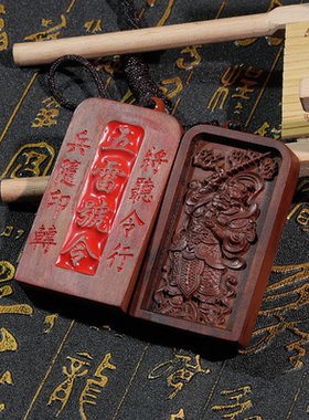 雷击枣木老料浮雕王灵官令牌