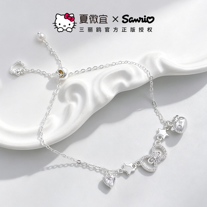 三丽鸥新款授权HelloKitty锆石手链高级感甜美爱心蝴蝶结满钻首饰