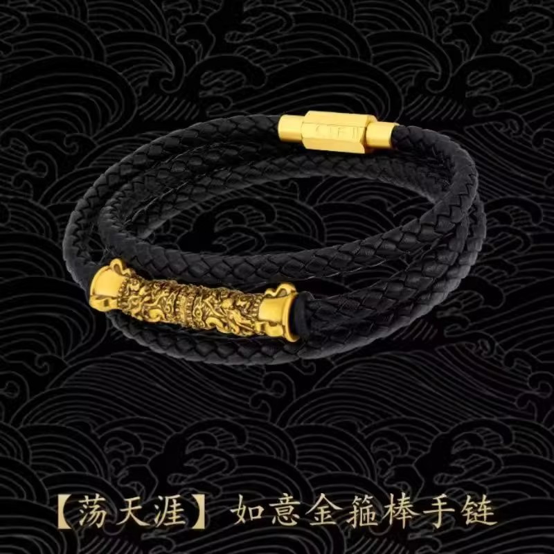 【黑神话悟空】系列手链吊坠手镯