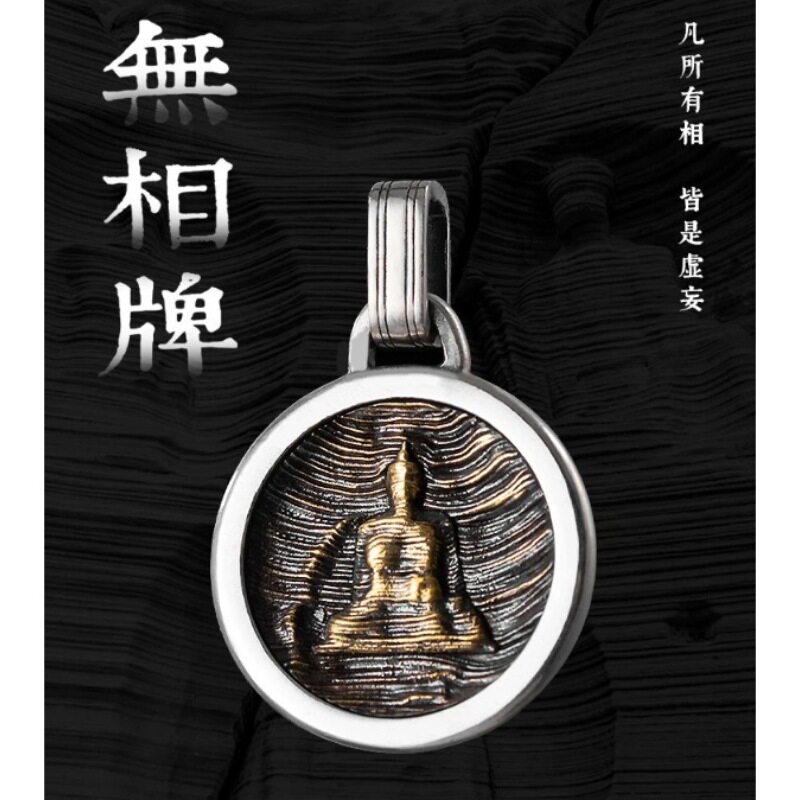 泰莉泰银复古无相牌吊坠圆牌百搭背包挂饰钥匙扣挂件国风项链配饰