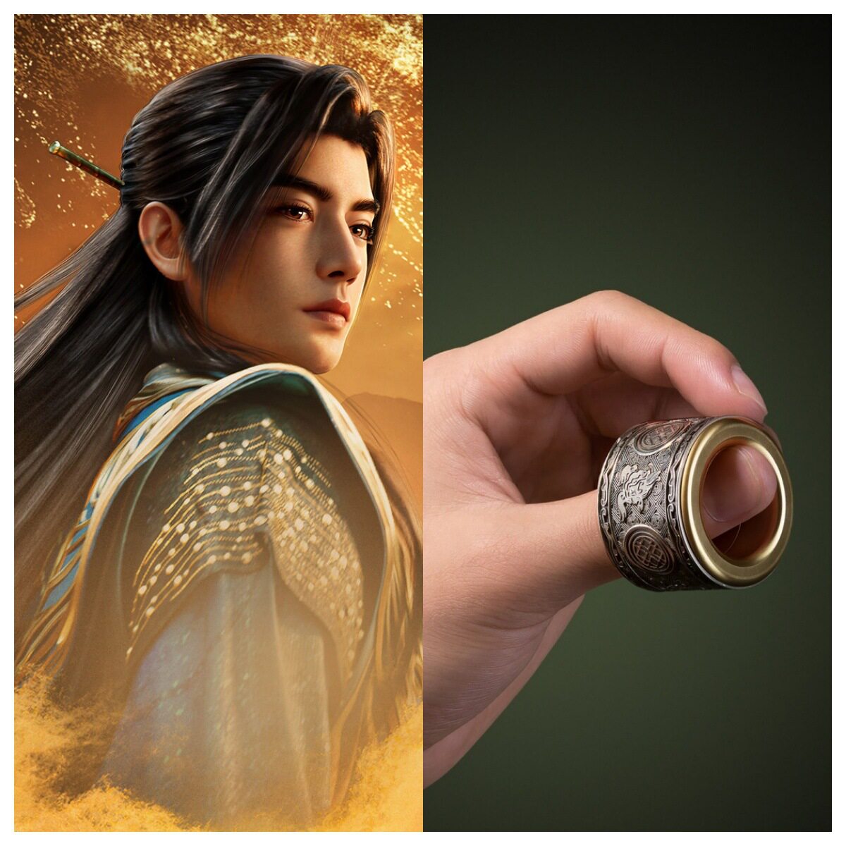 《凡人》动画韩立至宝两仪环扳指摆件可转动解压收藏纪念周边复刻
