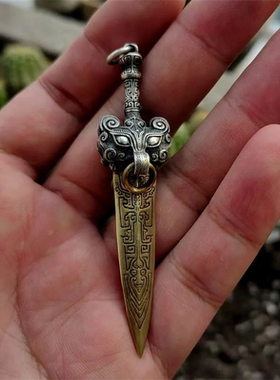 《椒图剑》椒图龙子吊坠项链