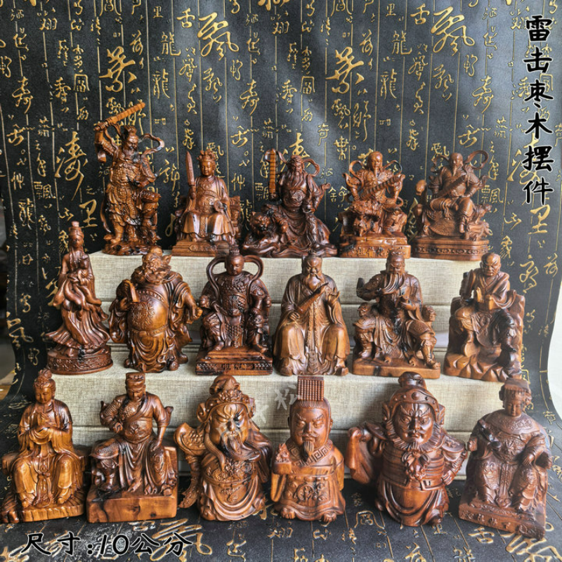 雷击枣木摆件王灵官关公张天师家居书房桌面小摆件招财纳福10公分,饰品/流行首饰/时尚饰品新,摆件,淘宝优惠券,粉丝福利购,淘宝优惠卷