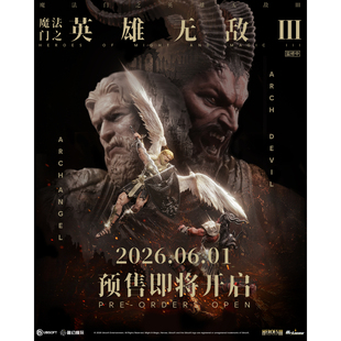 预定定金 融幻模玩魔法门之英雄无敌3大天使 恶魔1/12可动