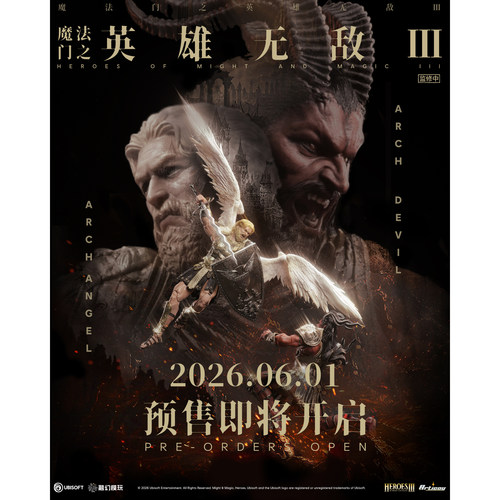 先行预定 融幻模玩魔法门之英雄无敌3大天使 恶魔1/12可动