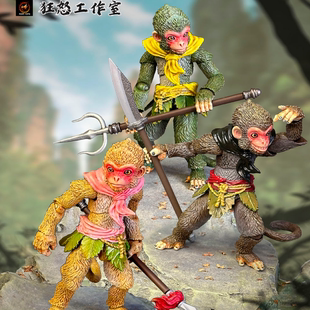 补款狂怒工作室 孙悟空 1/12 花果山小猴 铁刺军 裂甲营可动