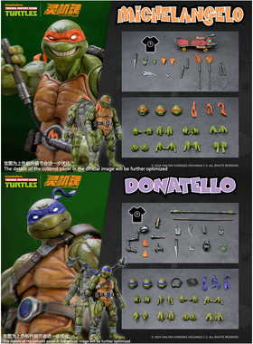现货灵机魂正版授权TMNT忍者神龟米开朗基罗多纳泰罗模型人偶