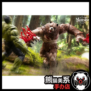 Memory TOYS 原创奇幻远古魔兽 碎爪 熊人战士德鲁伊可动人偶模型