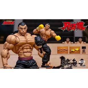 预售定金 ST Storm Toys Arena 刃牙 烈海王 可动手办