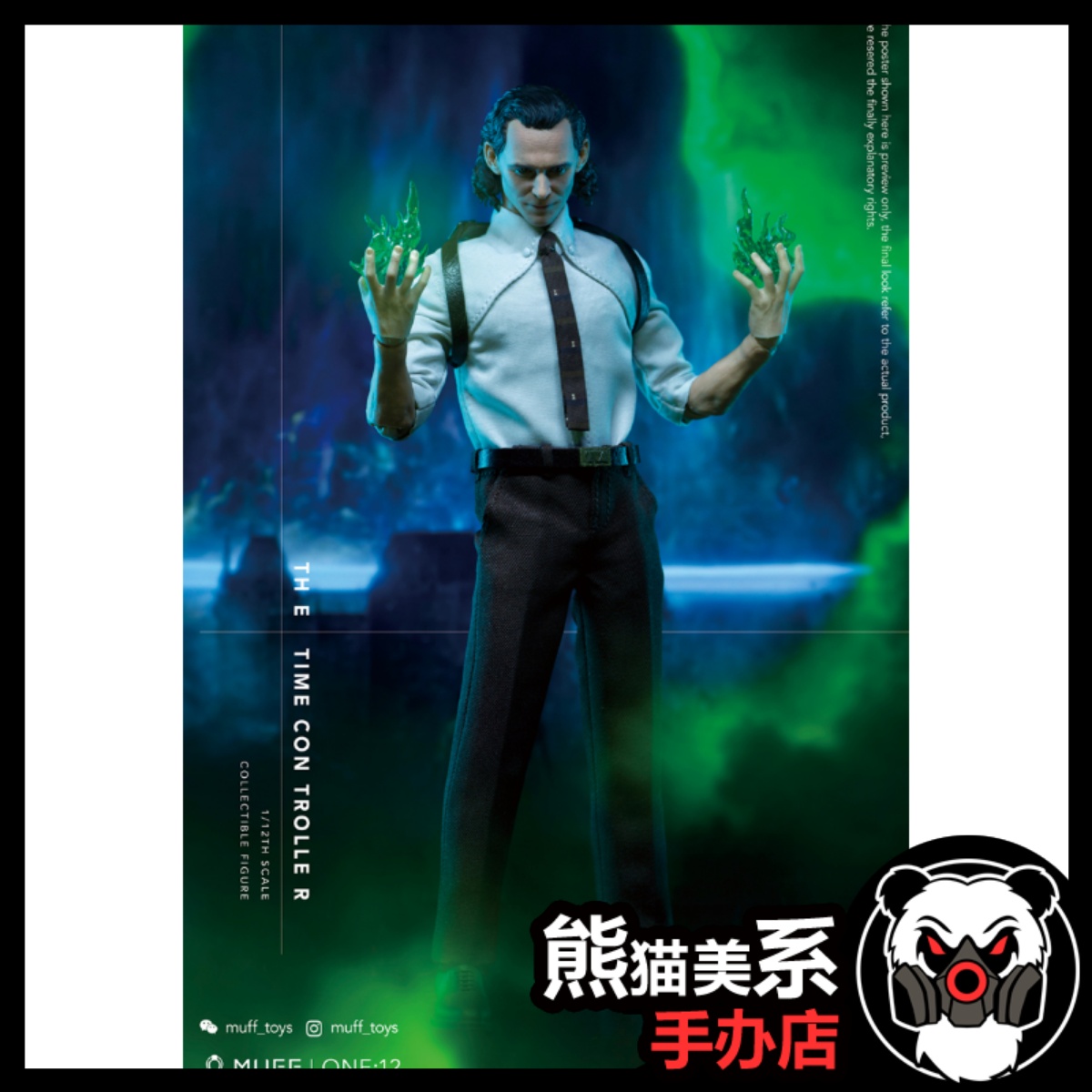 现货漫威MUFF TOYS时间管理局 诡计之神 Loki 洛基 1/12可动人偶 模玩/动漫/周边/娃圈三坑/桌游 手办/手办景品 原图主图