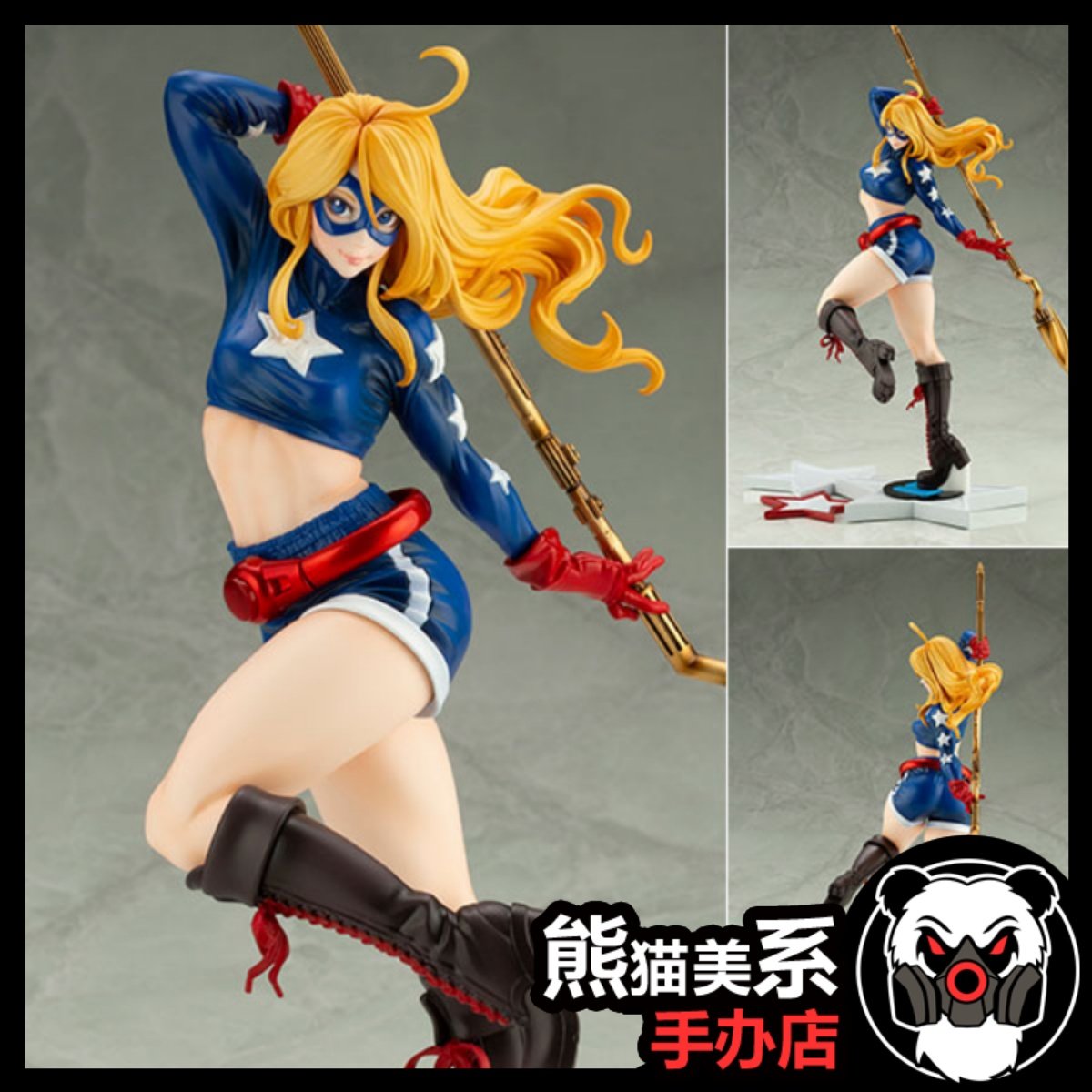 现货寿屋山下美少女dc逐星女手办人偶模型摆件
