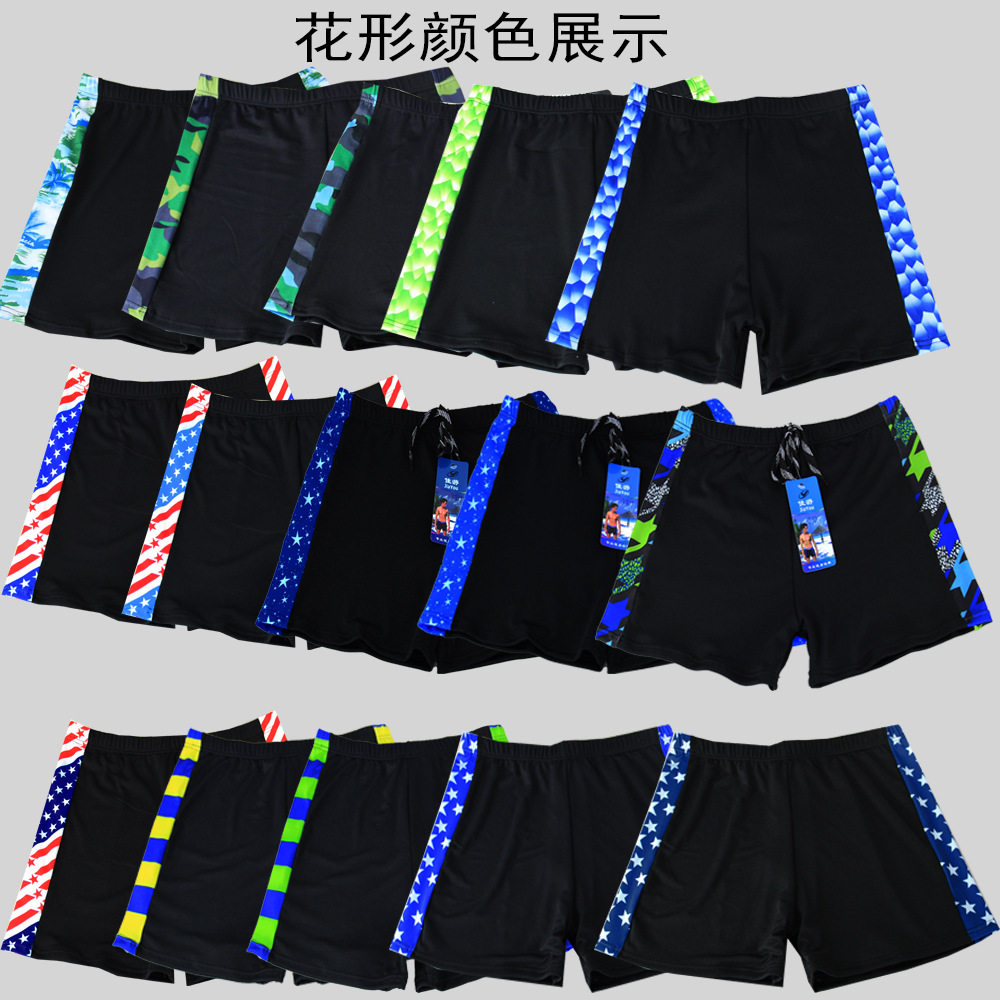 Maillot de bain homme - Ref 2514680 Image 5