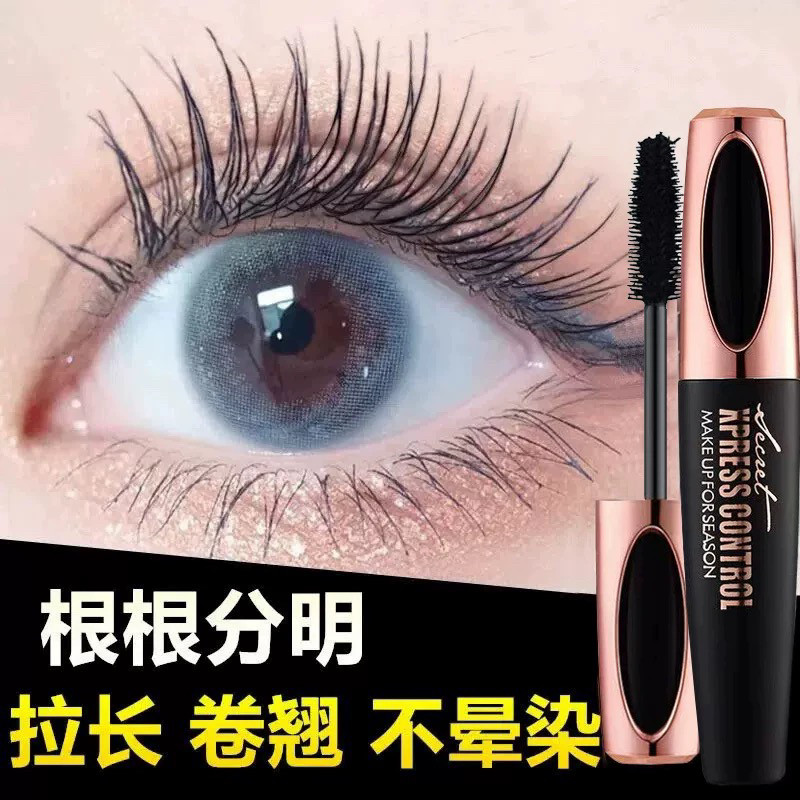 Smudge-Proof 4D Mascara for Long-Lasting Curl & Volume - Product image 3