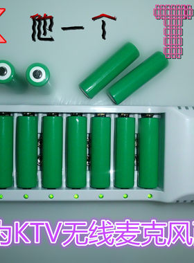 5号充电电池 20 00毫安   指纹锁电池  无线话筒电池 玩具电池